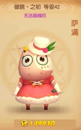 《我叫MT世界》争先恐后冲榜留名 验证真英雄