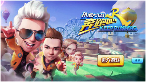 《梦幻西游2》2015五开党大型攻略：教你赚钱经验两不误