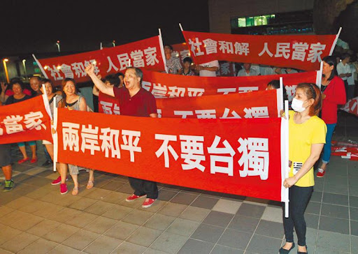 台湾发出两份元旦公告！蔡英文仍然“台独”，高安国呼吁终极统一