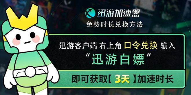 炉石传说启动游戏时发生错误怎么办？最新解决办法