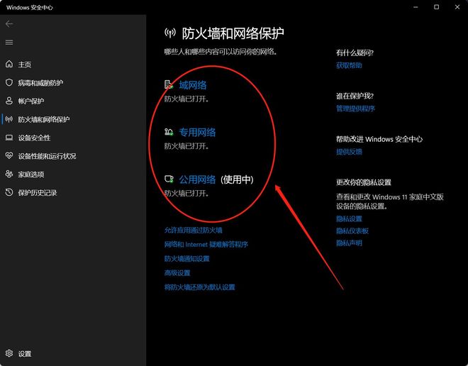 炉石传说启动游戏时发生错误怎么办？最新解决办法