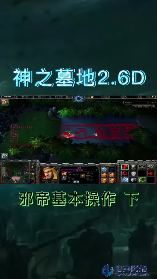 神之墓地3.3.37全部攻略-神之墓地3.0.5攻略详解