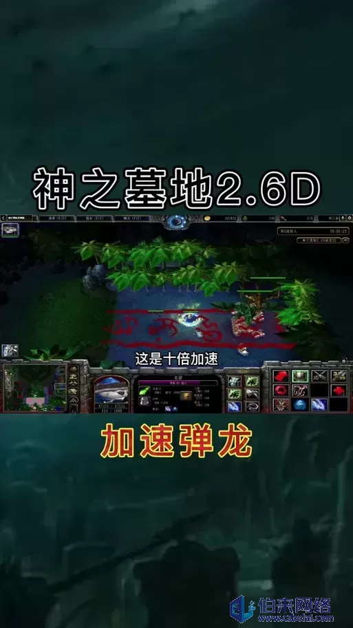 神之墓地3.3.37全部攻略-神之墓地3.0.5攻略详解