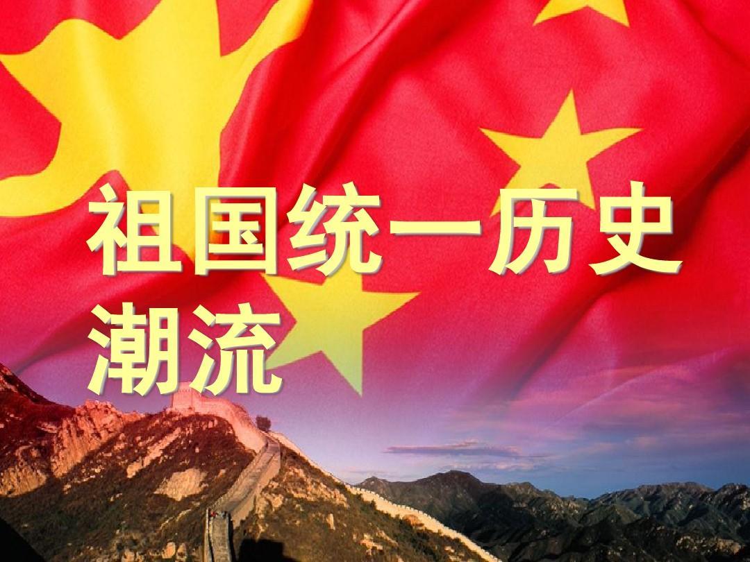 干得漂亮！大陆点名惩戒三名“台独”分子，并正告将终身追究刑责