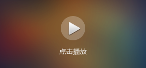 天边的情歌 - 多哇才吉//Lrc同步歌词音乐