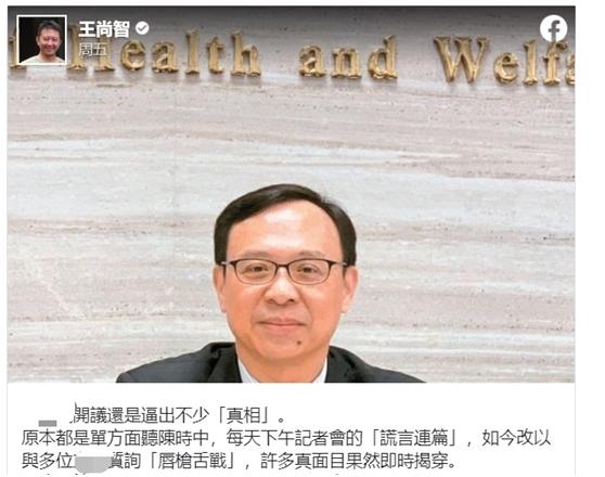 台湾媒体人道出蔡英文十大“政治算计”，批评其“指着远方星辰，踏着脚下枯骨”