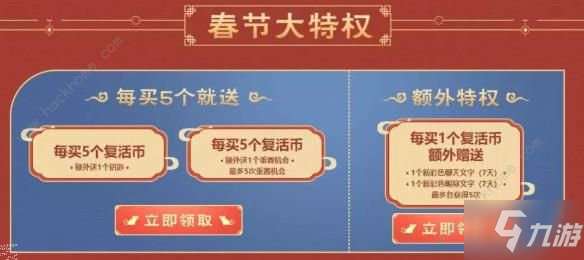 《CF》手游海豹突击队怎么样 海豹突击队活动抽奖价格
