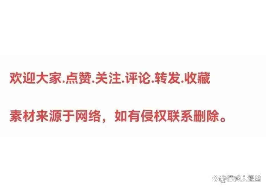 出轨女生最怕的3种“惩罚”，无一例外！