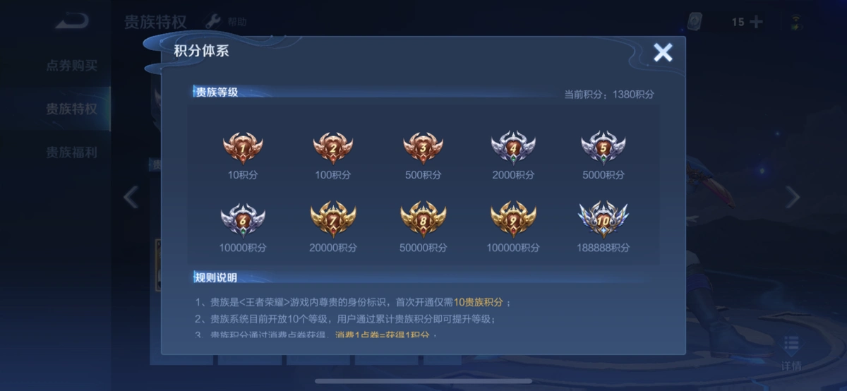 10个荣耀典藏已抽满，玩家却苦恼自己还不是V10！寻求网友支招