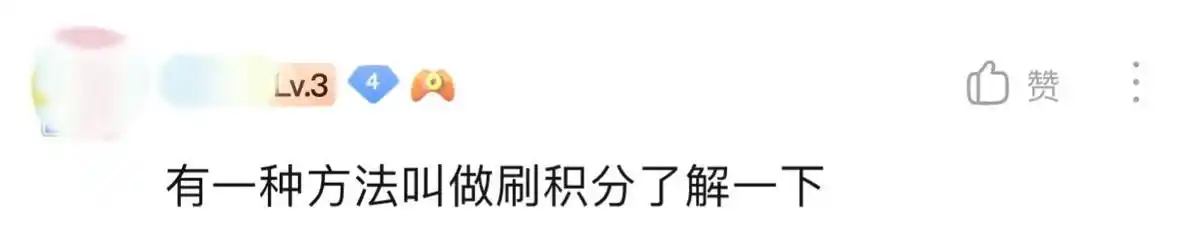 10个荣耀典藏已抽满，玩家却苦恼自己还不是V10！寻求网友支招