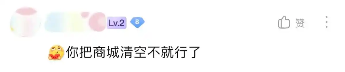 10个荣耀典藏已抽满，玩家却苦恼自己还不是V10！寻求网友支招