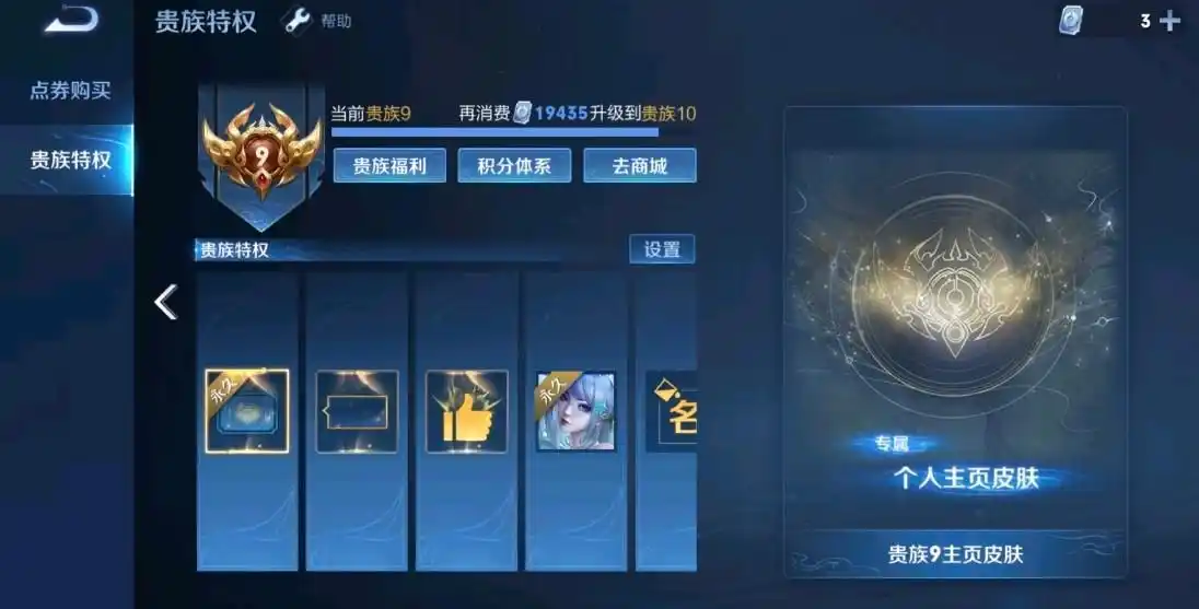 10个荣耀典藏已抽满，玩家却苦恼自己还不是V10！寻求网友支招