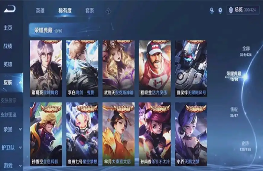 10个荣耀典藏已抽满，玩家却苦恼自己还不是V10！寻求网友支招