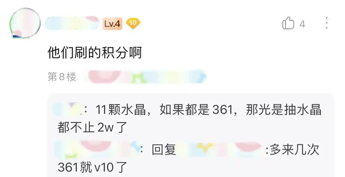 10个荣耀典藏已抽满，玩家却苦恼自己还不是V10！寻求网友支招
