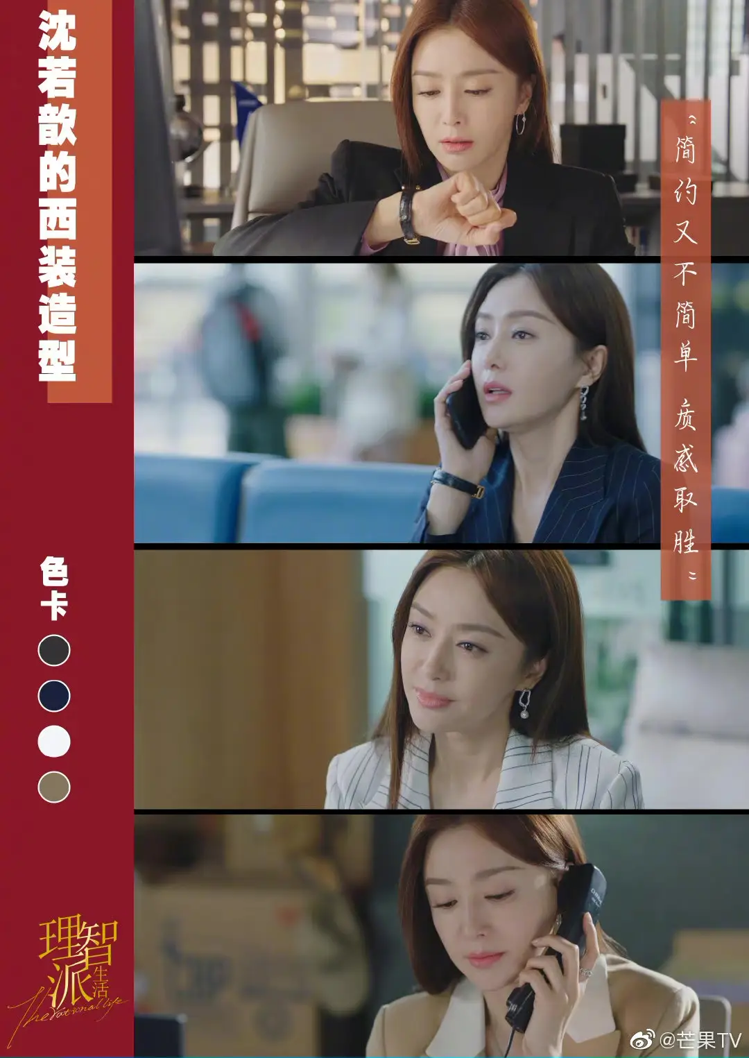 个人思考：你要像经营公司一样经营自己
