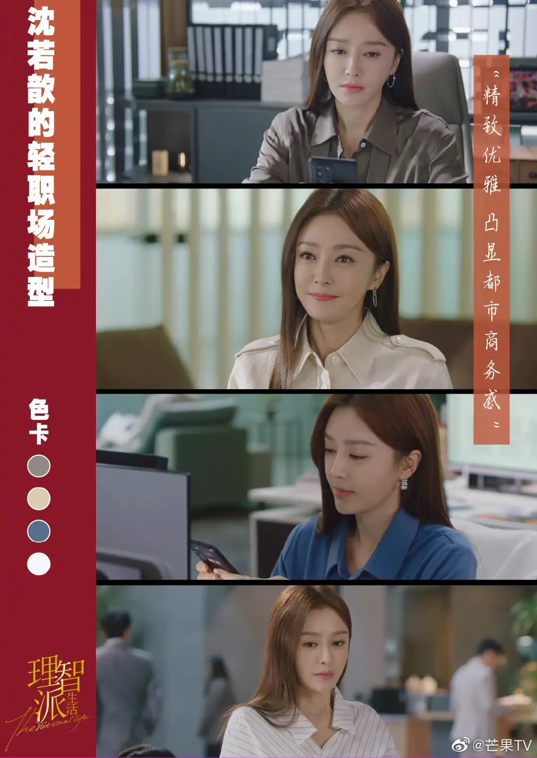 个人思考：你要像经营公司一样经营自己