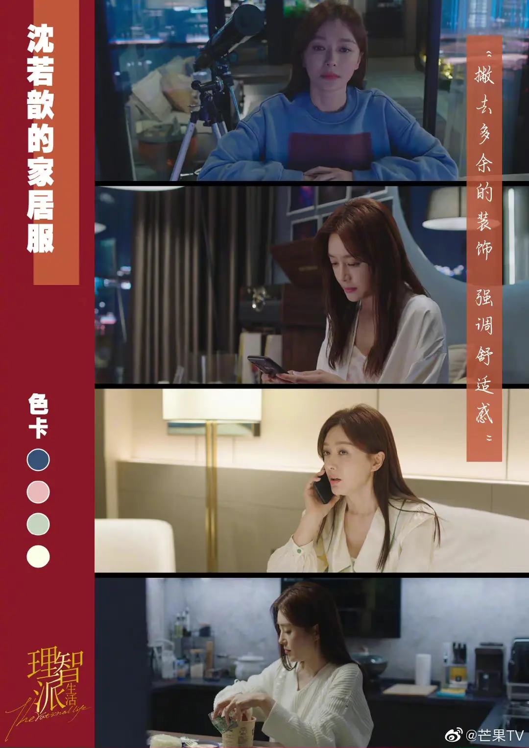 个人思考：你要像经营公司一样经营自己