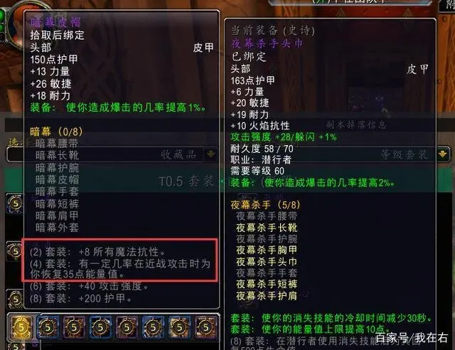 怀旧服T0.5怎么兑换 详细任务流程一览