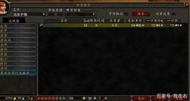 怀旧服T0.5怎么兑换 详细任务流程一览