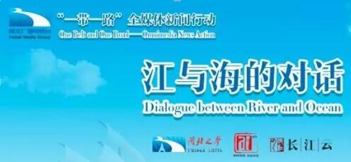 湖北广播电视台社会责任报告（2016年度）