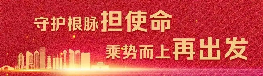 嘉兴今日新闻纵览｜9月19日