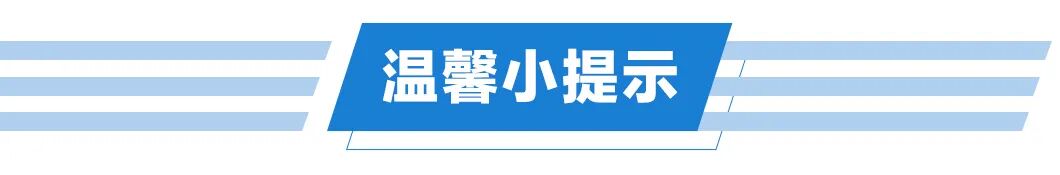 嘉兴今日新闻纵览｜9月19日