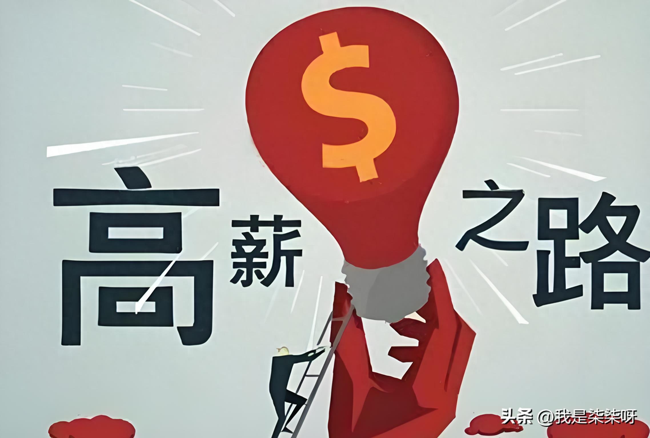 跳槽前的必修课：如何给自己画一张靠谱的“新工作寻宝图”
