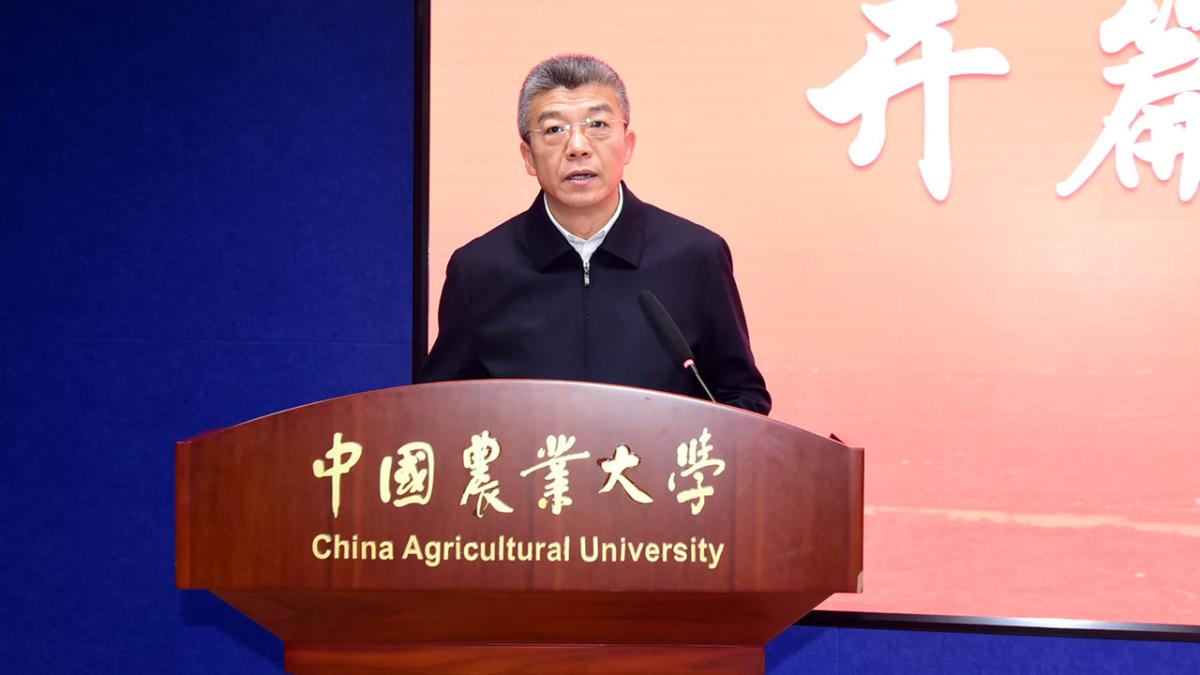 2024年《北京教育》（高教）宣传工作座谈会在我校召开