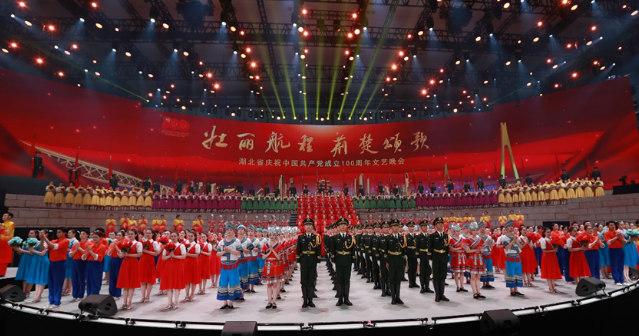 湖北广播电视台（湖北长江广电传媒集团）社会责任报告 （2021年度）