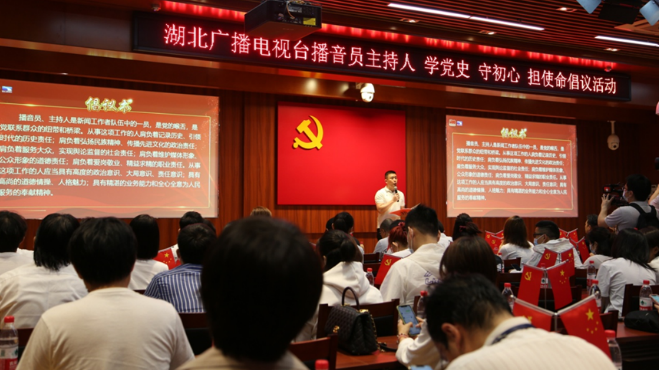 湖北广播电视台（湖北长江广电传媒集团）社会责任报告 （2021年度）