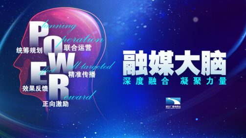 湖北广播电视台（湖北长江广电传媒集团）社会责任报告 （2021年度）
