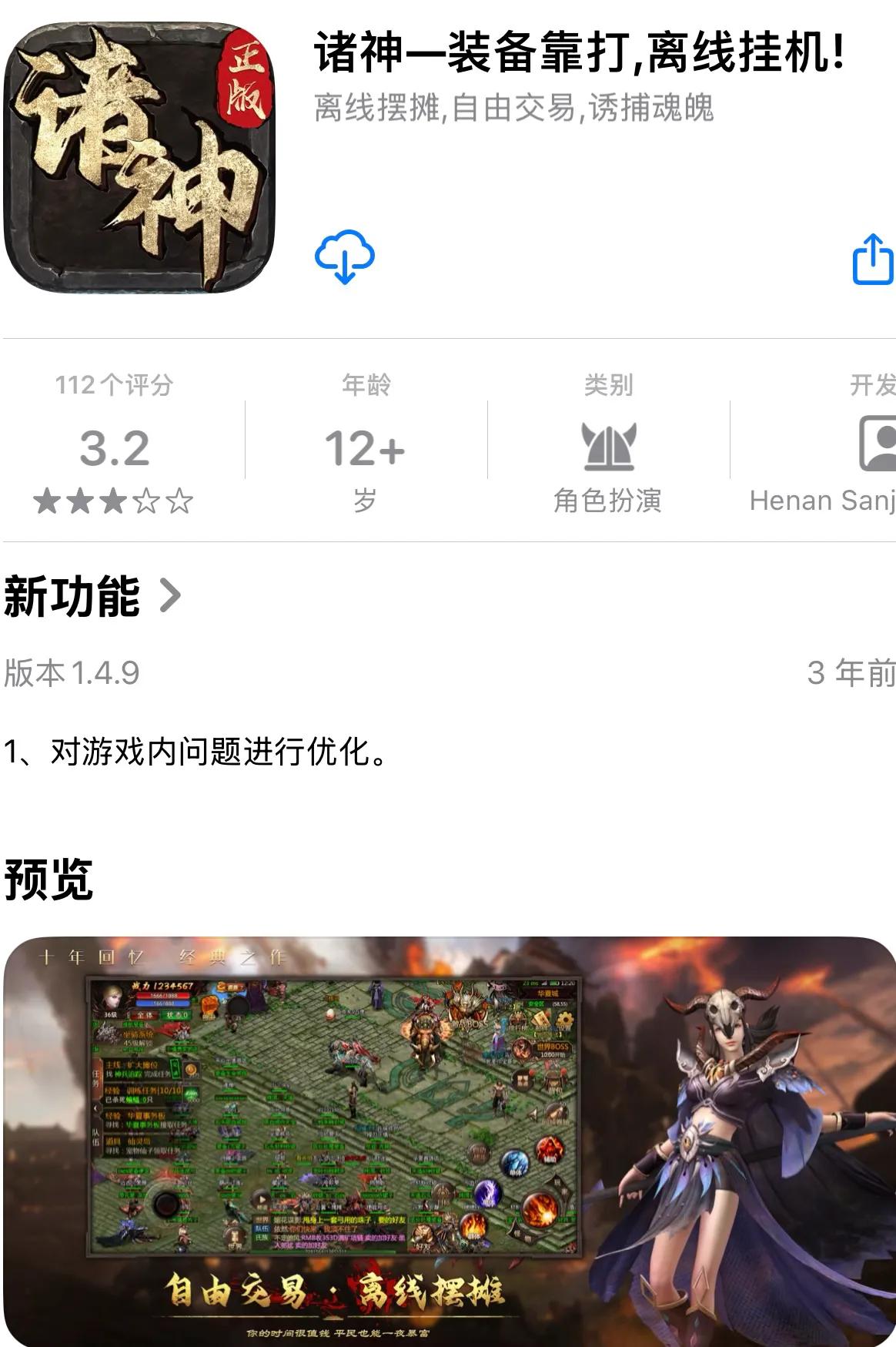 作为8年内搬了17款手游，买了两台奥迪的男人，整理好了记得收藏