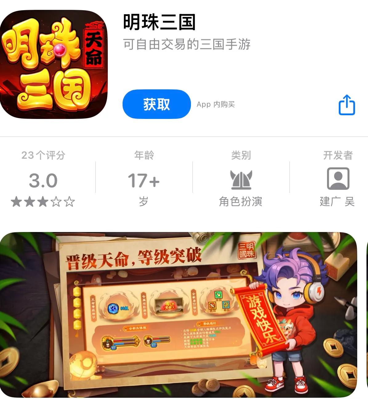 作为8年内搬了17款手游，买了两台奥迪的男人，整理好了记得收藏