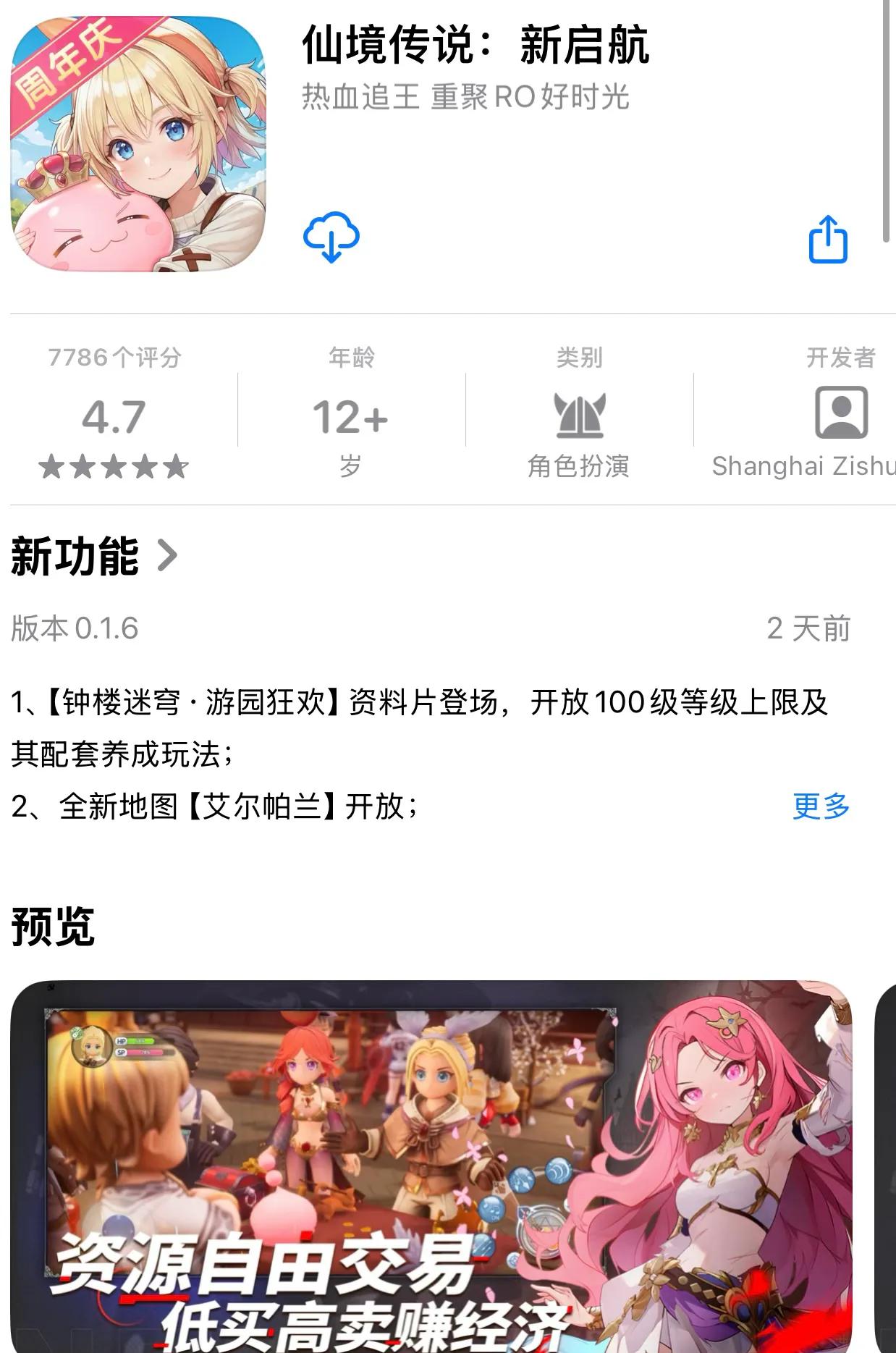 作为8年内搬了17款手游，买了两台奥迪的男人，整理好了记得收藏