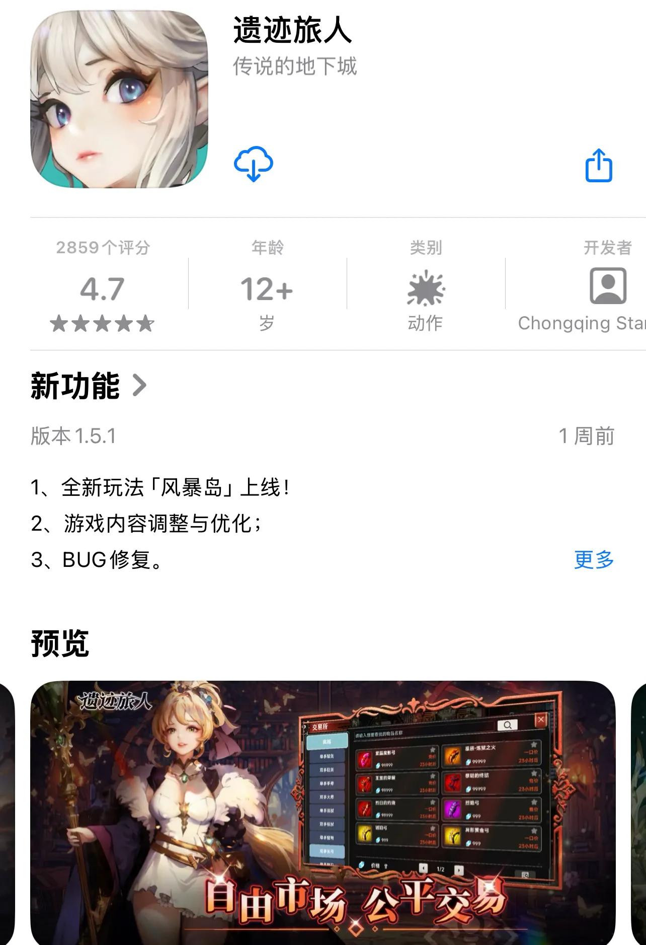 作为8年内搬了17款手游，买了两台奥迪的男人，整理好了记得收藏