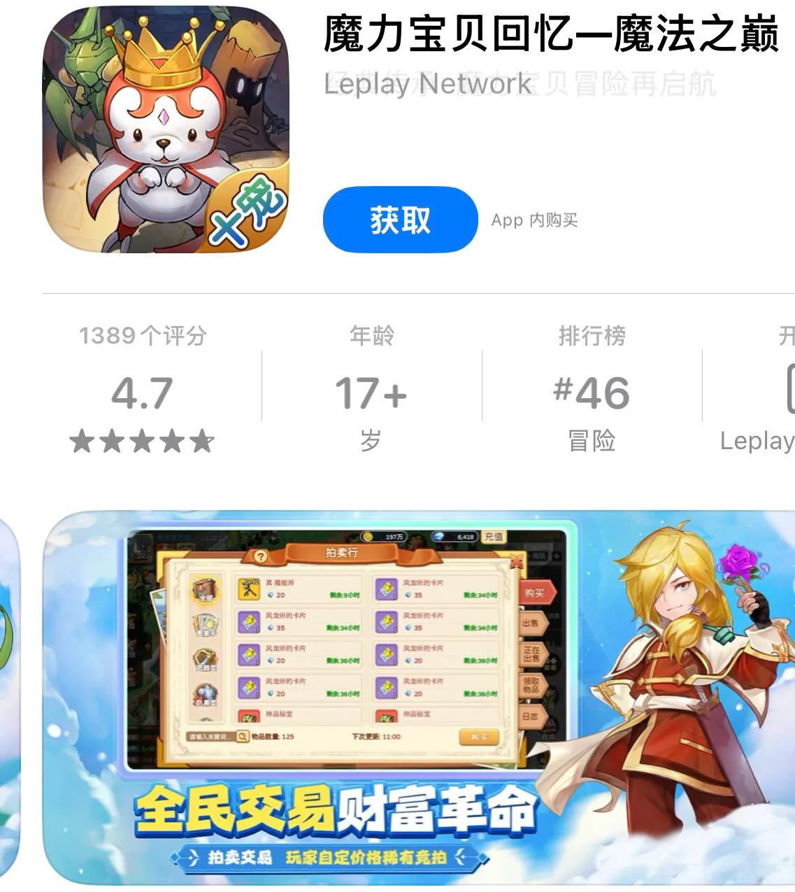 作为8年内搬了17款手游，买了两台奥迪的男人，整理好了记得收藏