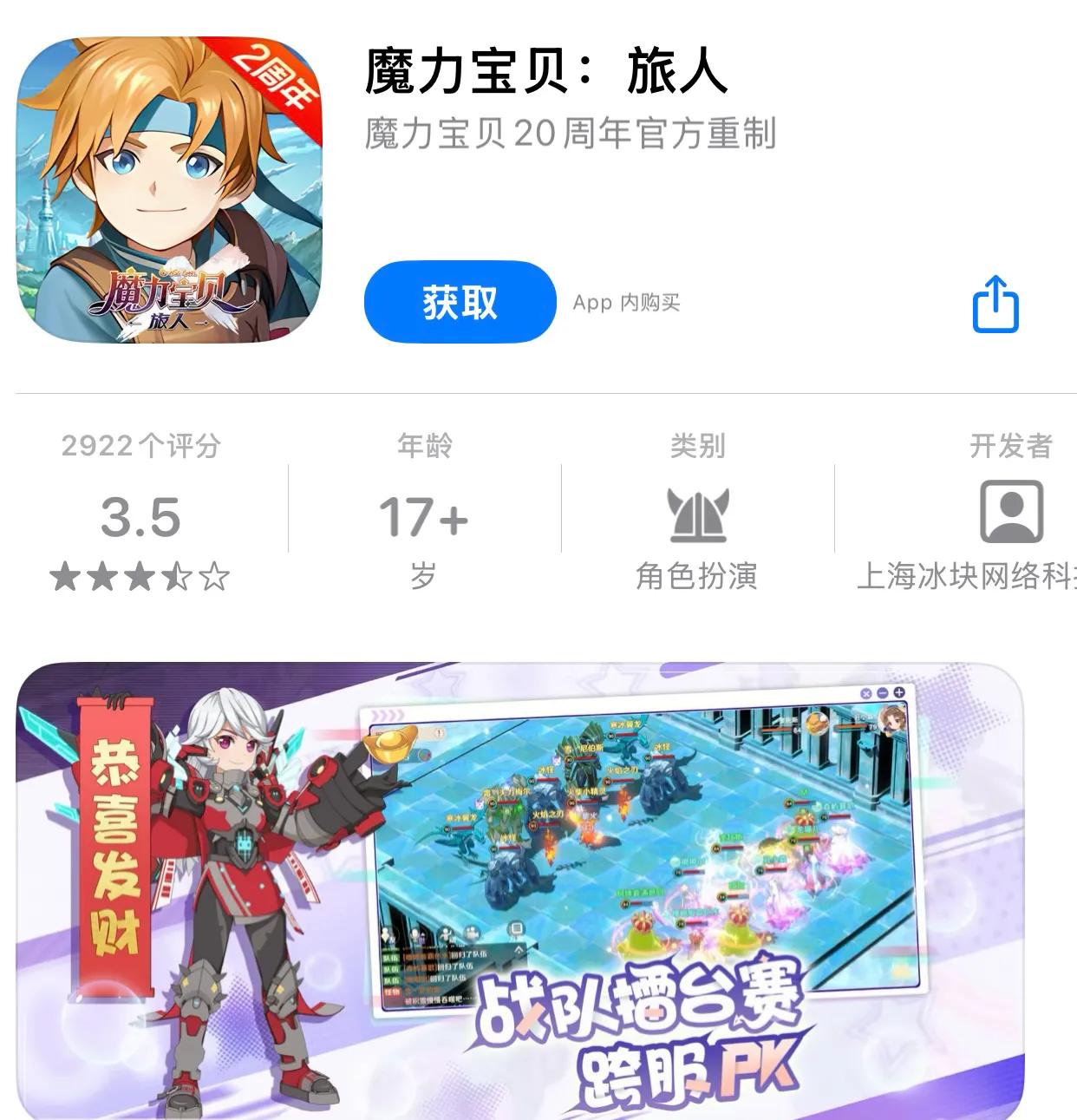作为8年内搬了17款手游，买了两台奥迪的男人，整理好了记得收藏