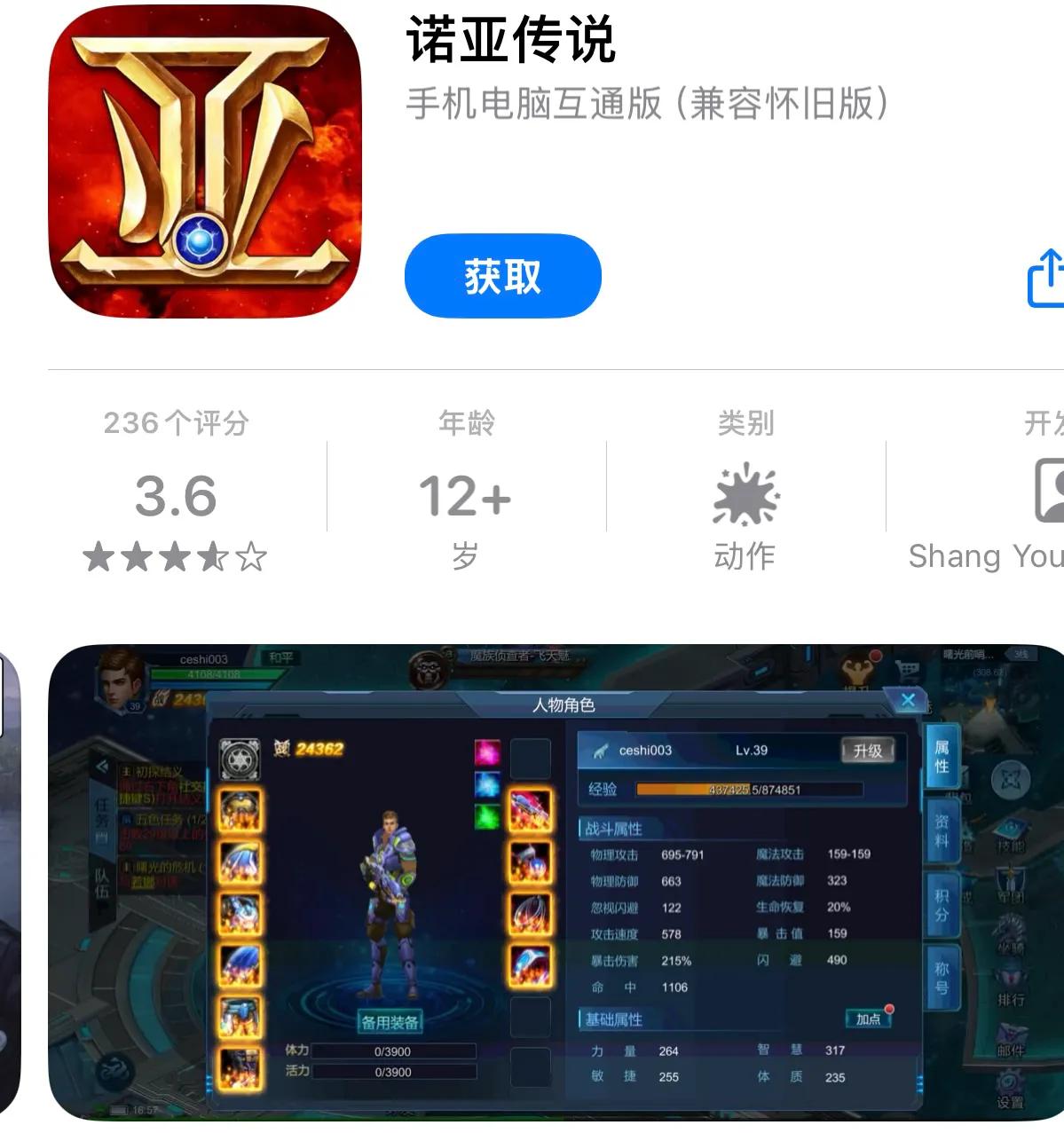 作为8年内搬了17款手游，买了两台奥迪的男人，整理好了记得收藏