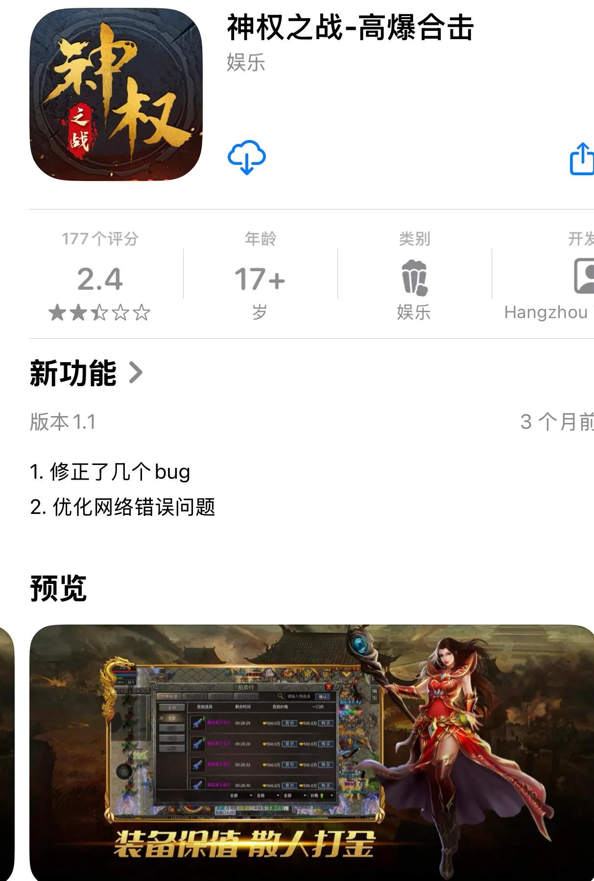 作为8年内搬了17款手游，买了两台奥迪的男人，整理好了记得收藏