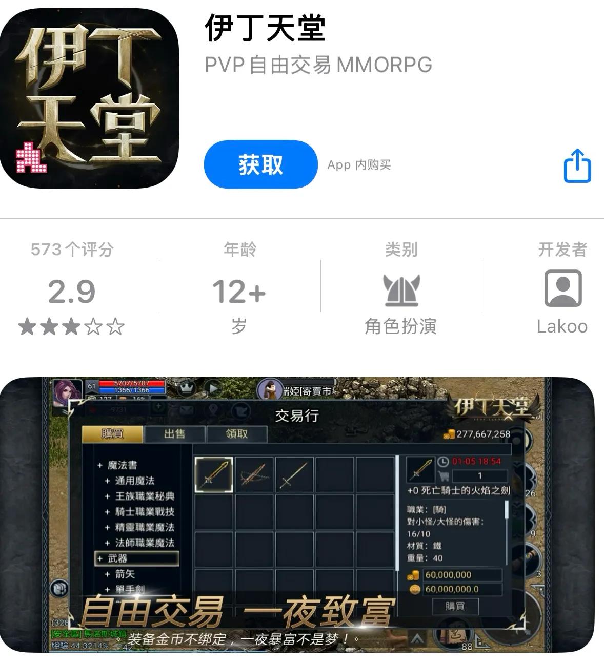 作为8年内搬了17款手游，买了两台奥迪的男人，整理好了记得收藏