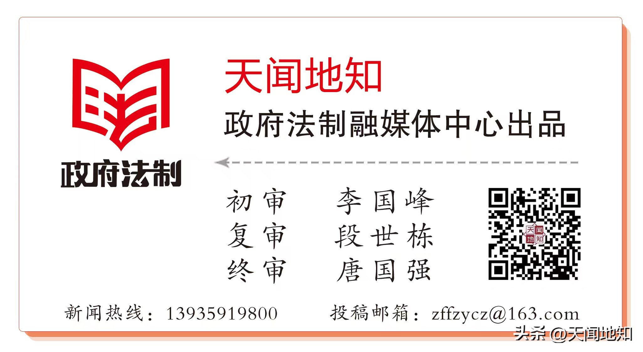 平陆县中心城区村（社区）党员干部基层治理能力提升专题培训班开班