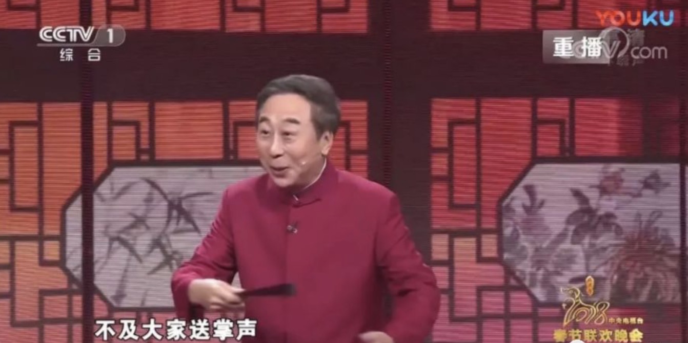 星说：33年，冯巩央视的春晚人生