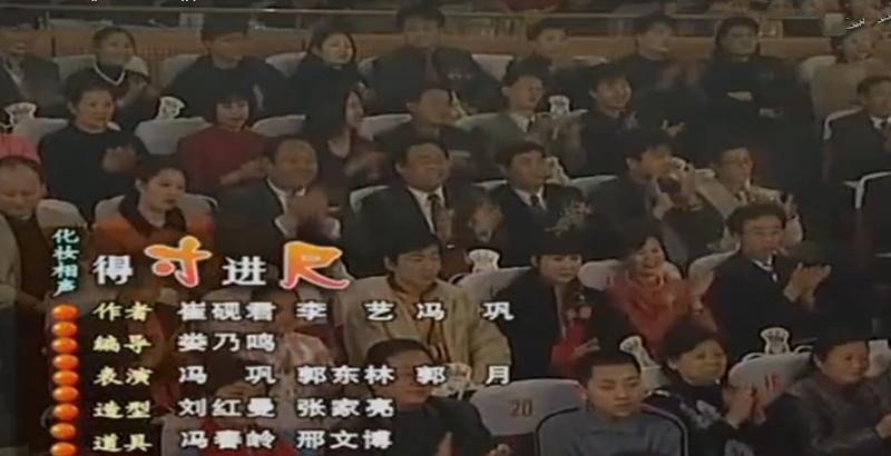 冯巩再次缺席春晚：曾32次登上春晚舞台