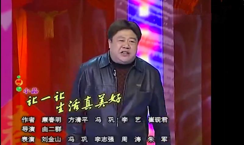冯巩再次缺席春晚：曾32次登上春晚舞台