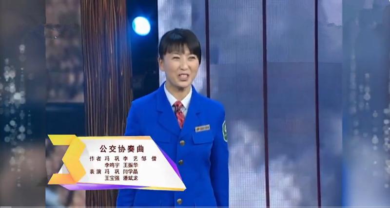冯巩再次缺席春晚：曾32次登上春晚舞台