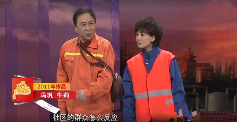 冯巩再次缺席春晚：曾32次登上春晚舞台
