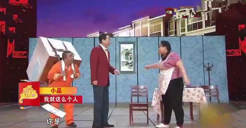冯巩再次缺席春晚：曾32次登上春晚舞台