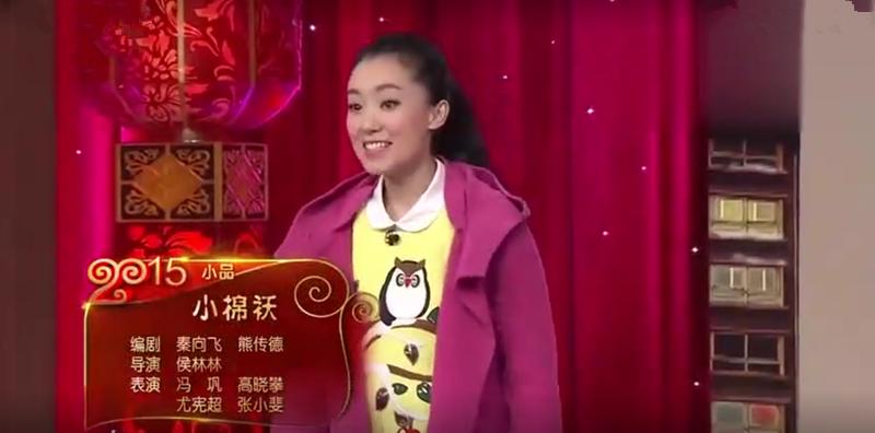 冯巩再次缺席春晚：曾32次登上春晚舞台