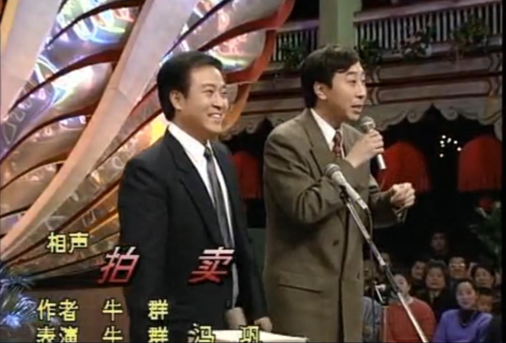 冯巩再次缺席春晚：曾32次登上春晚舞台