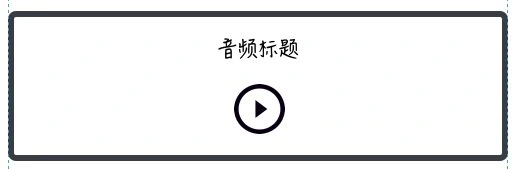 华尔街见闻早餐FM-Radio | 2025年1月6日